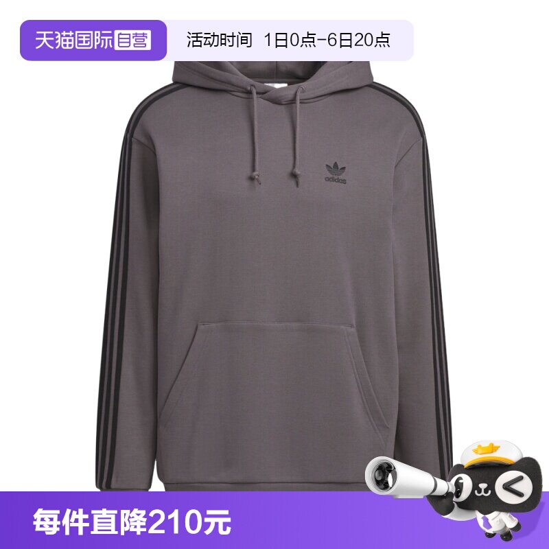 【自营】adidas阿迪达斯三叶草男子运动休闲套头衫卫衣KD1861
