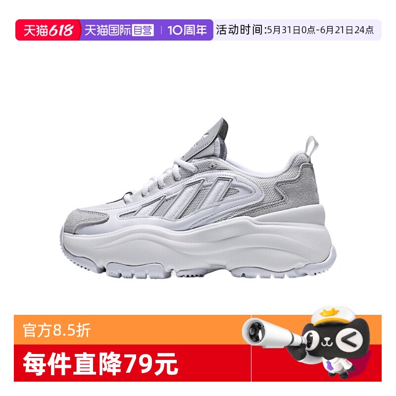 【自营】Adidas Original阿迪三叶草中性OZGAIA 运动休闲鞋KJ7308