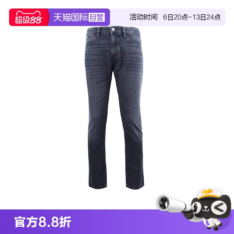 【自营】Hugo Boss/雨果博斯 男士休闲百搭直筒拉链牛仔裤