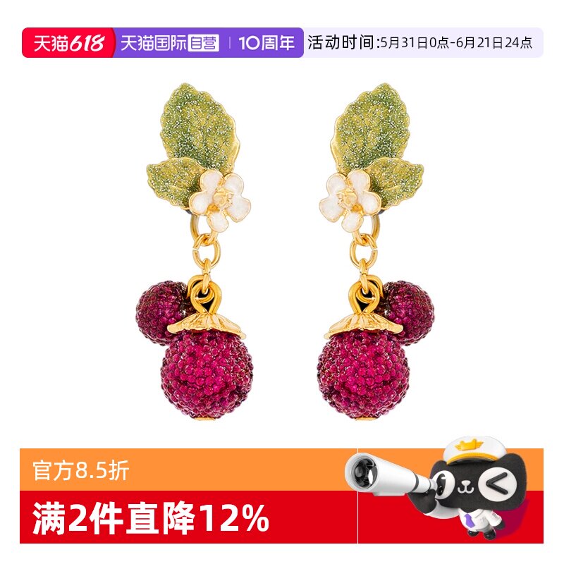 【自营】OSEWAYA耳环红色覆盆子水果耳饰耳夹无耳洞耳钉520礼物