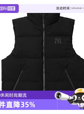 【自营】MLB男女装羽绒马甲新款时尚运动服跑步简约马甲3ADVB0156