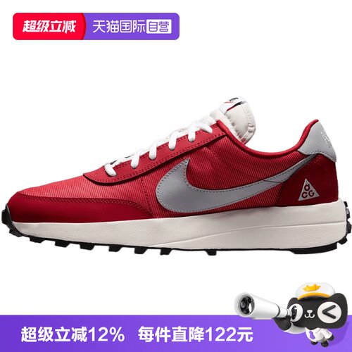 【自营】NIKE耐克NIKE ACG LDV男子运动鞋IF2857-600