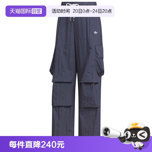 【自营】Adidas阿迪三叶草女子OG W CARGO运动休闲卫裤长裤KT3058