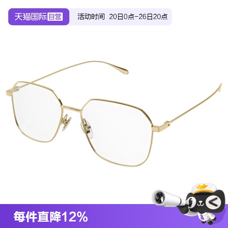 【自营】古驰gg镜框金属光学男女时尚大框舒适近视眼镜架GG1032O