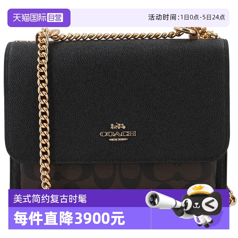 【直营】coach蔻驰小号斜挎包