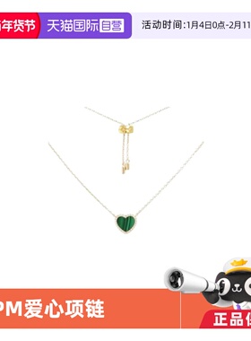 【自营】apm MONACO女士粉色爱心项链可调节品牌直供官方联保纯银