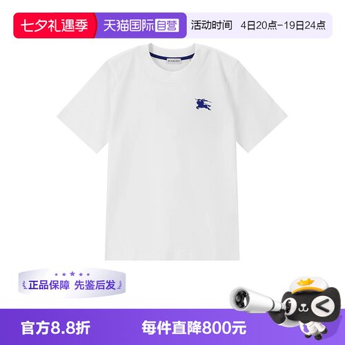 博柏利女士圆领短袖T恤