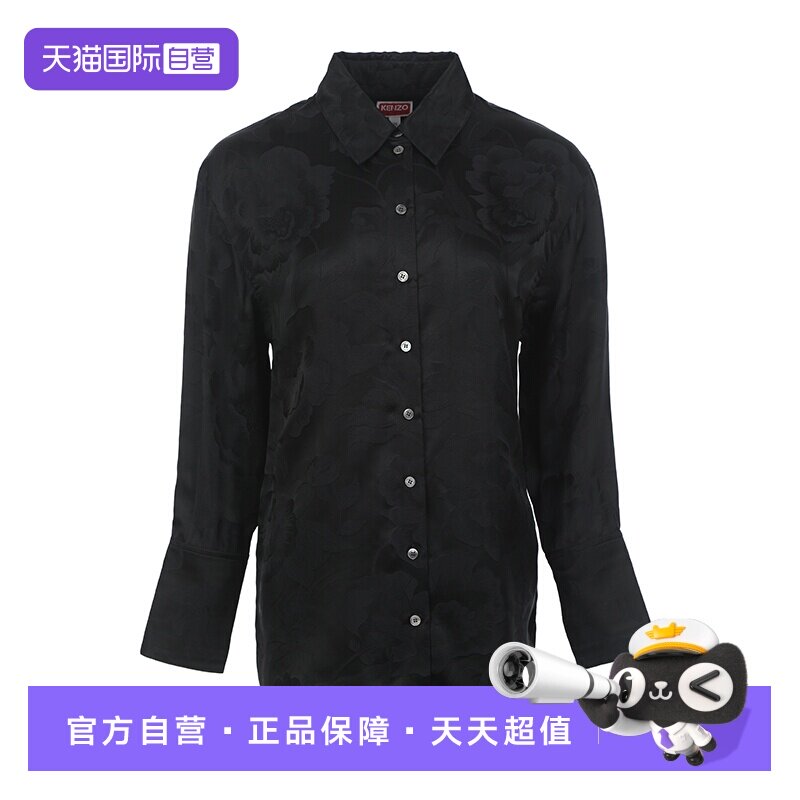 【自营】KENZO女士全幅暗纹提花轻薄丝质坠感长袖衬衫雪纺衫