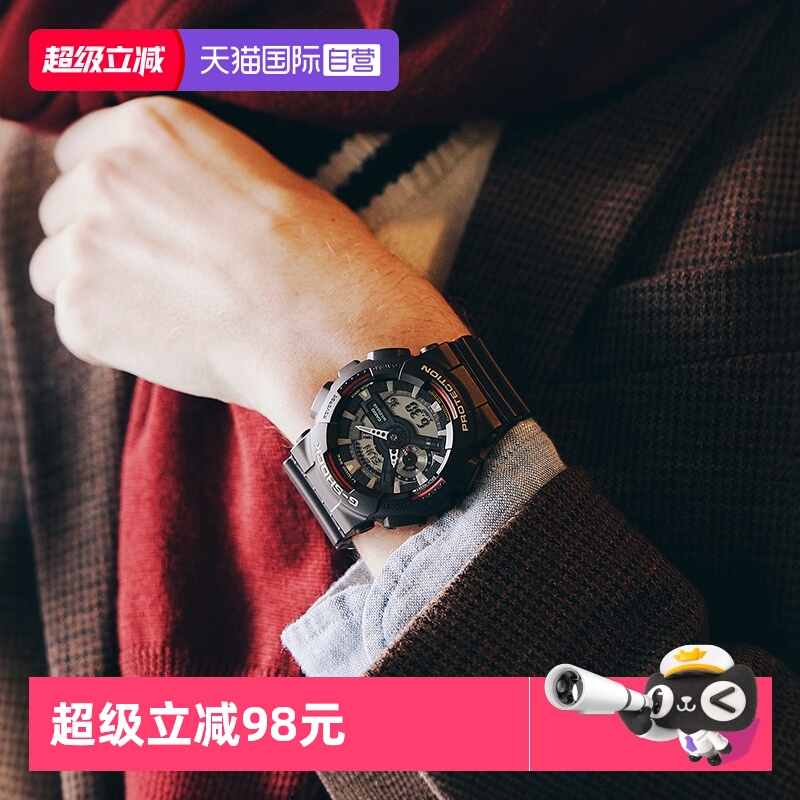 【自营】卡西欧G-SHOCK小方块原点系列防震运动手表DW-5000R石英