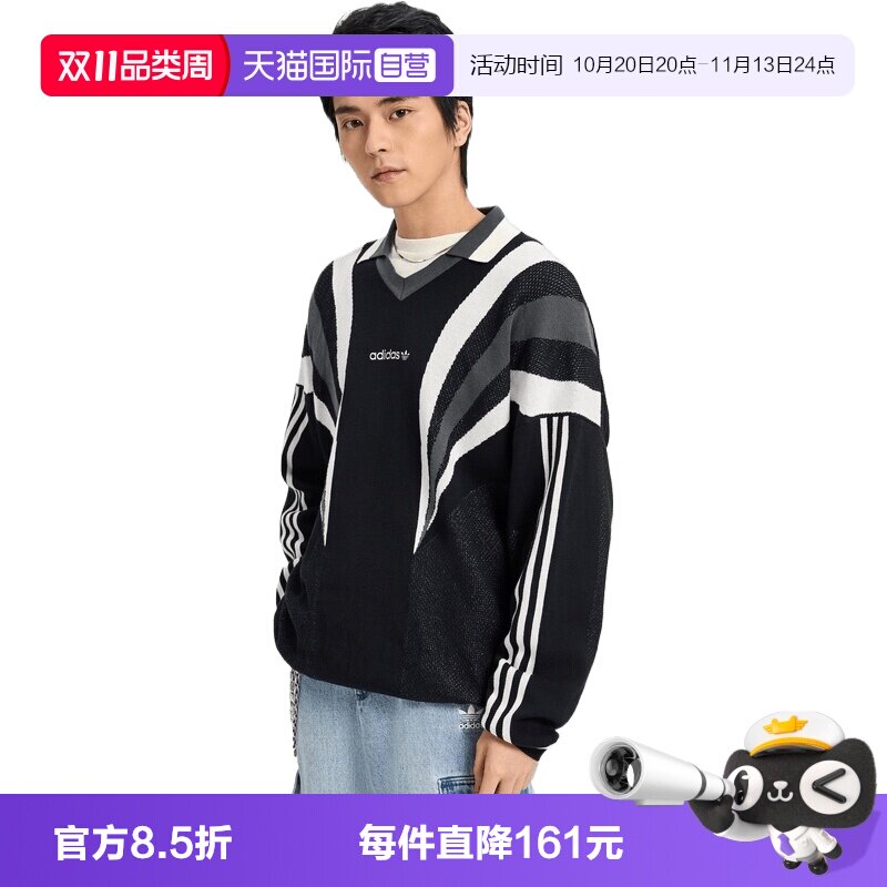 【自营】adidas阿迪达斯三叶草男子运动休闲毛衣套头衫KW2018