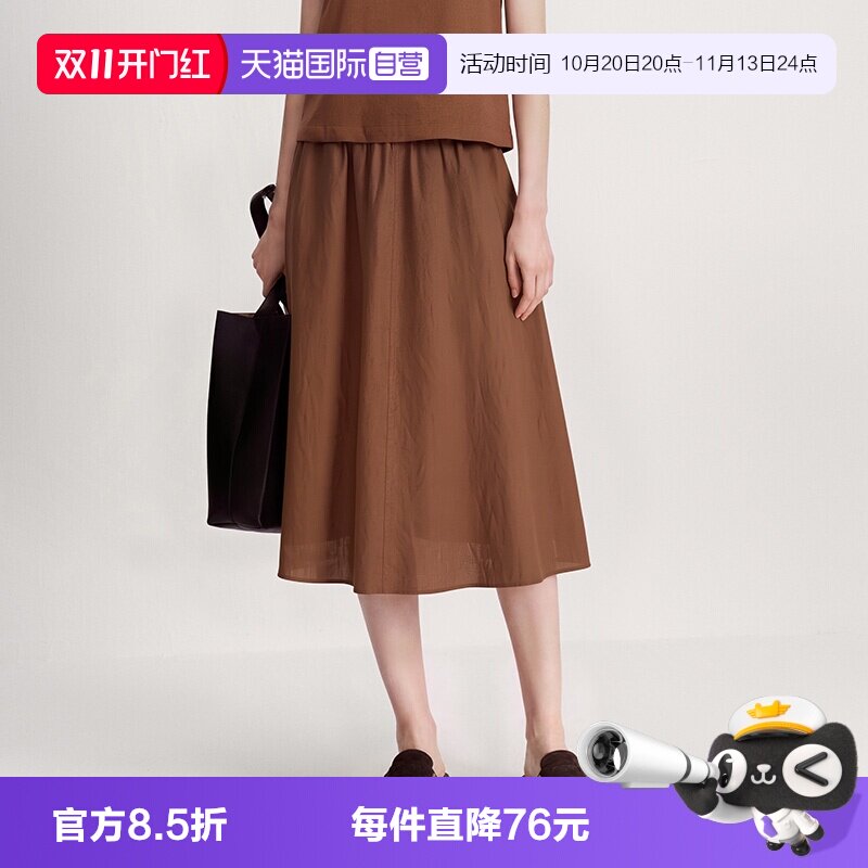 【自营】Marc O'Polo/MOP26夏新款高端亚麻简约女显瘦棕色气质裙