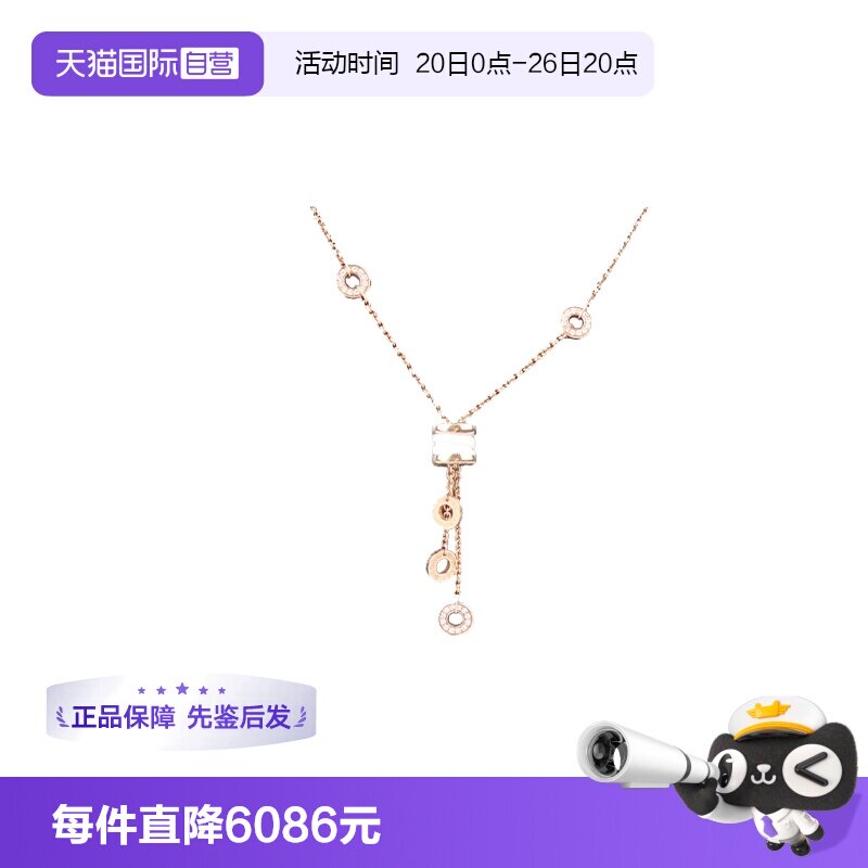 【自营】中古95新BVLGARI宝格丽B.ZERO1白陶瓷项链750玫瑰金38-45