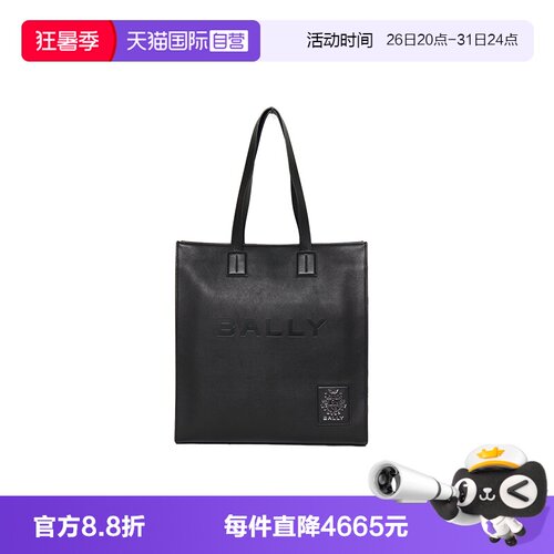 BALLY/巴利时尚女士牛皮托特包