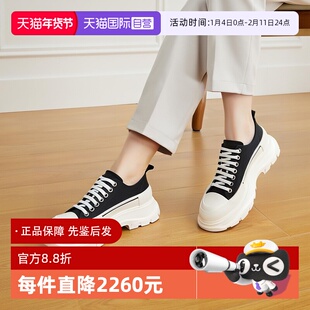 【自营】中古全新未使用亚历山大麦昆MCQUEEN男士系带厚底休闲鞋