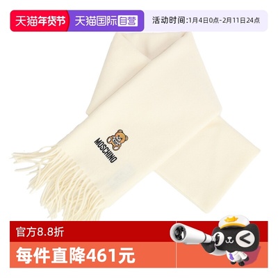 【自营】MOSCHINO 莫斯奇诺 冬季男女款黑色围巾