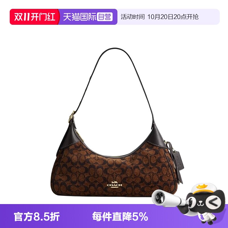COACH/蔻驰腋下包金属配件