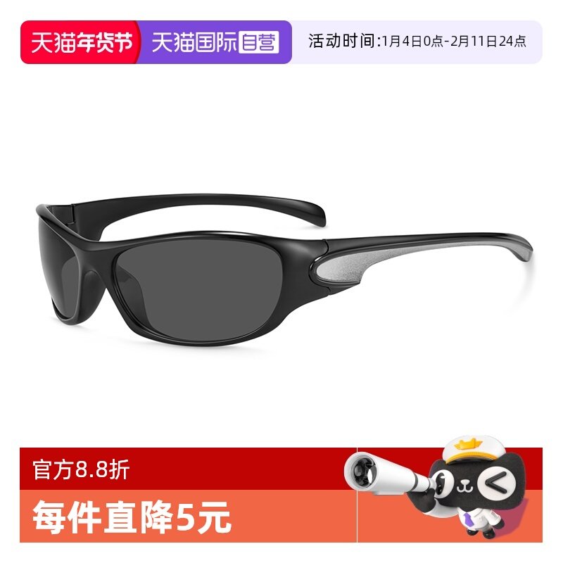 【自营】MUYKUY 网红街头辣妹眼镜潮男欧美墨镜女ins太阳镜男款