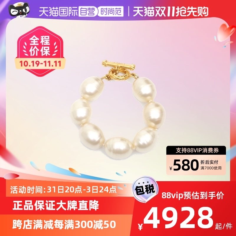 【自营】中古9新CHANEL香奈儿女士手链中古 珍珠手链 S-M码