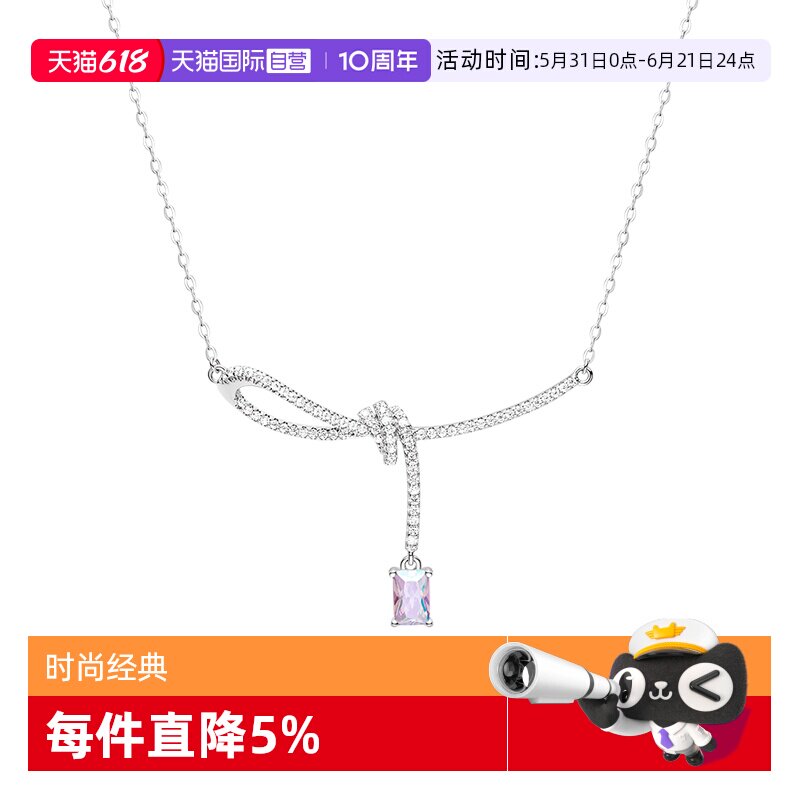【自营】HEFANG Jewelry/何方珠宝极光丝带结优雅锁骨链 礼物礼盒