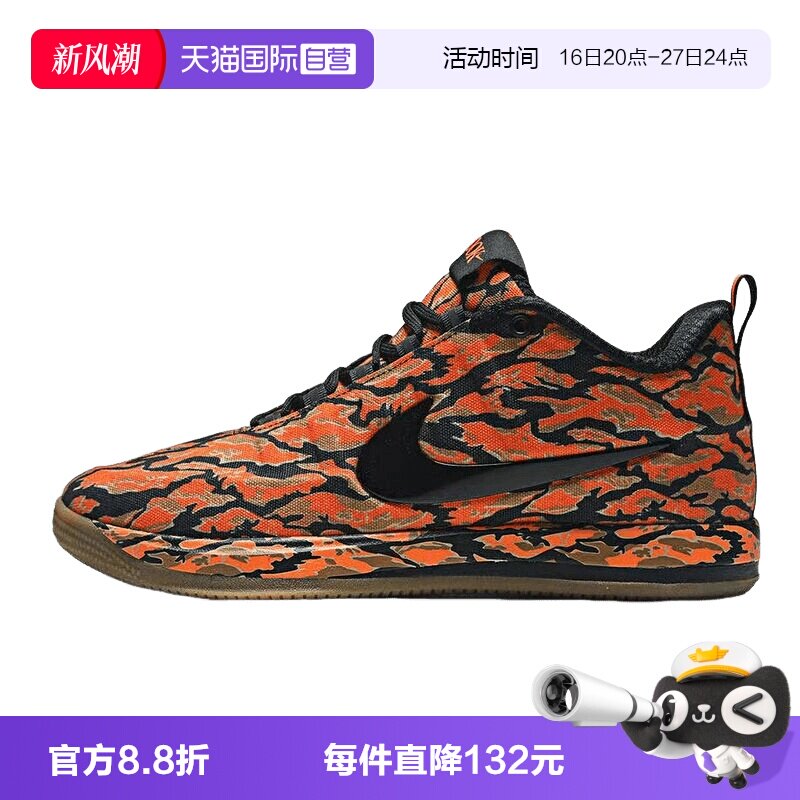 【自营】NIKE耐克男鞋布克迷彩运动鞋实战篮球鞋IV5770-001