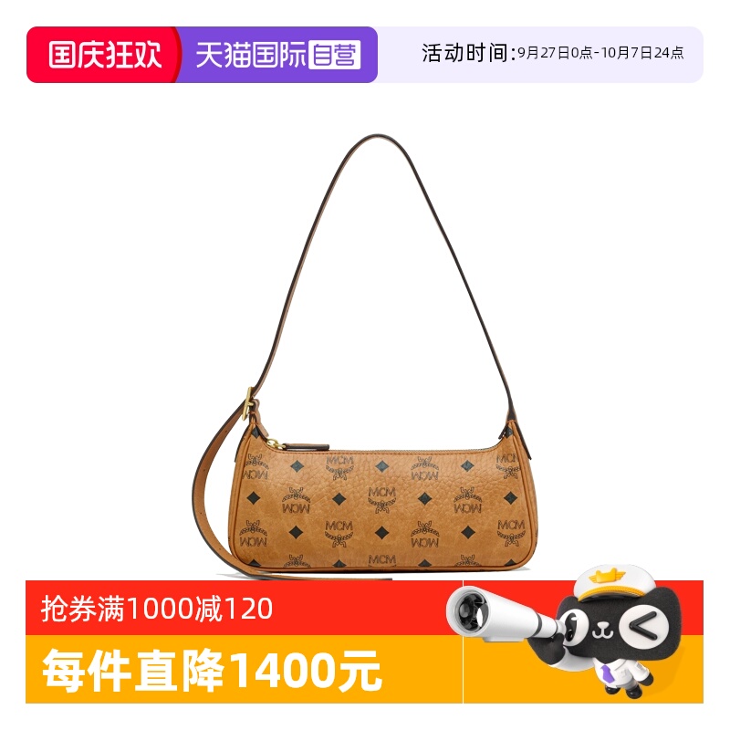 MCM小号女士单肩斜挎手提包