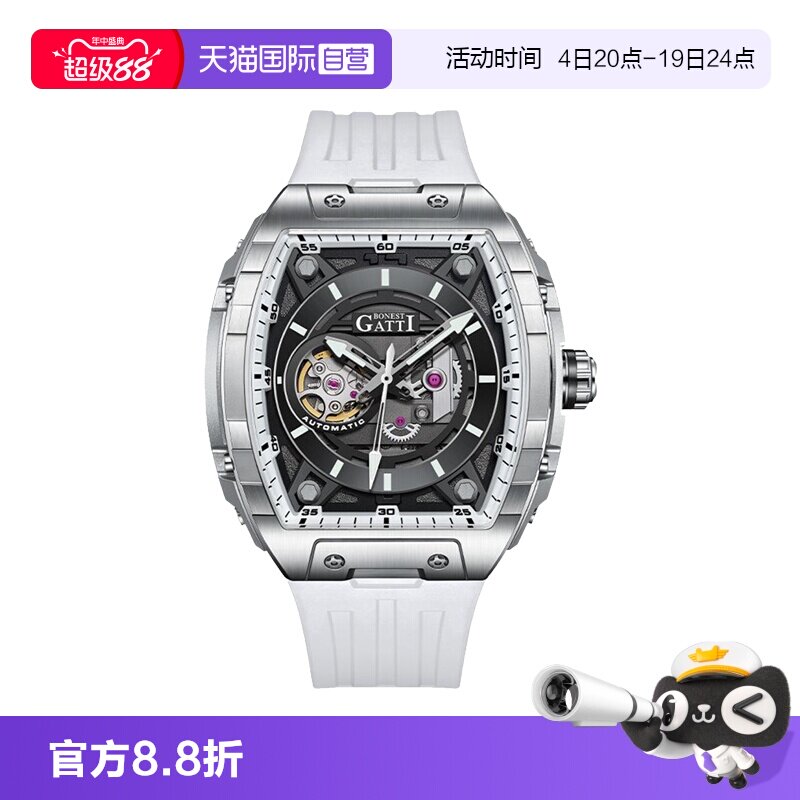 BONESTGATTI酒桶型潮流机械男表