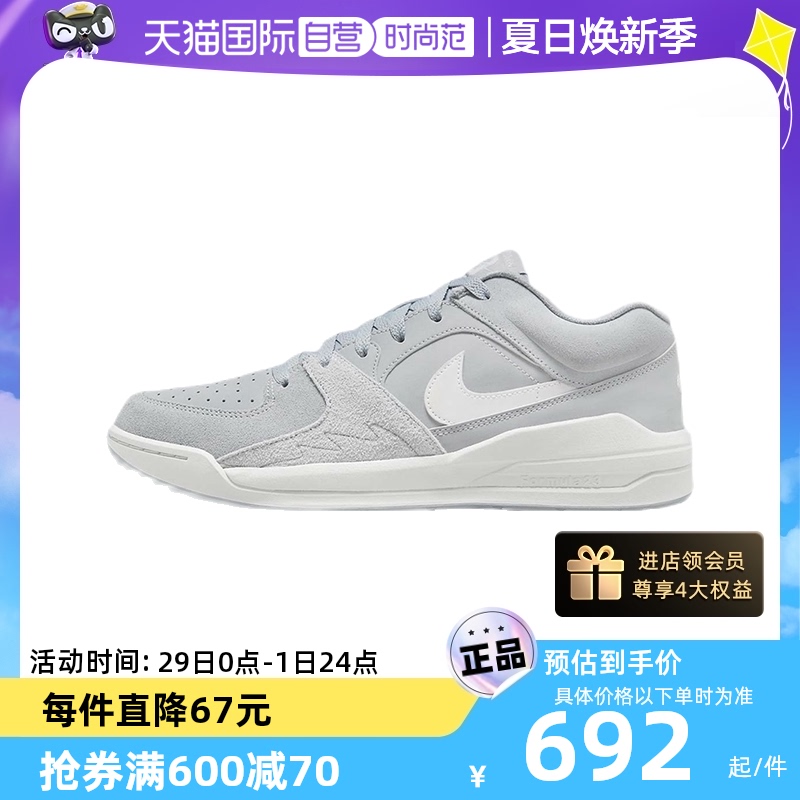 【自营】耐克男鞋2024春新款J低帮休闲篮球鞋HF5258-002