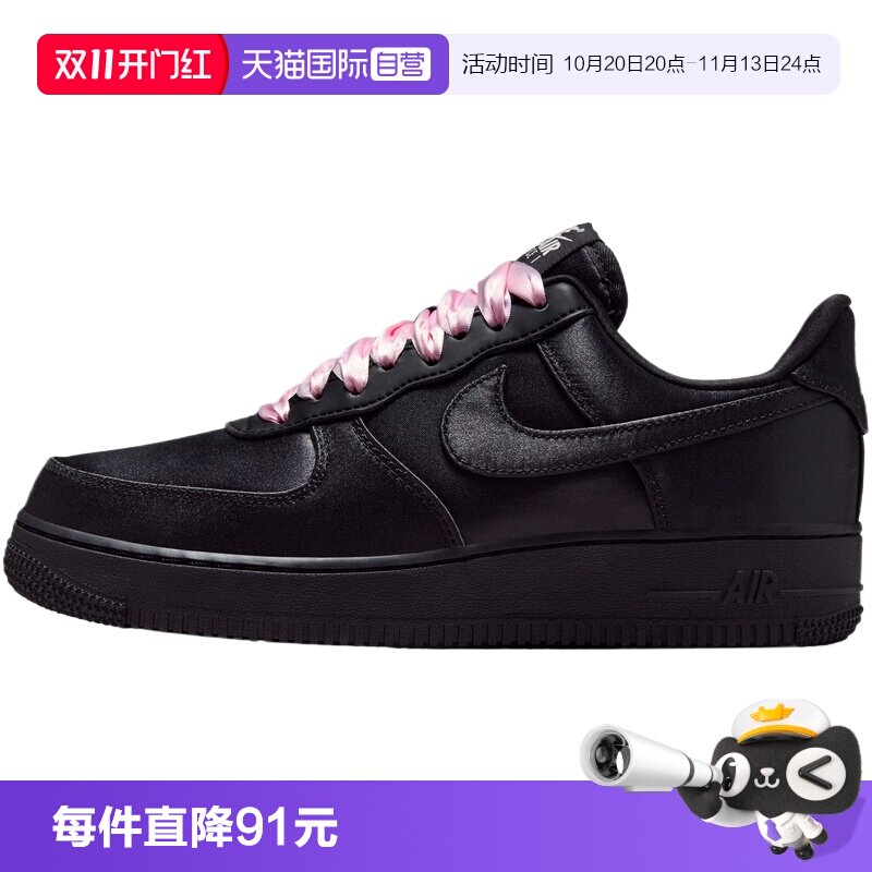 【自营】NIKE耐克AIR FORCE 1 '07 LV8女子运动休闲鞋IH2034-010