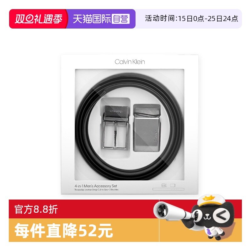 腰带CalvinKlein男士自营