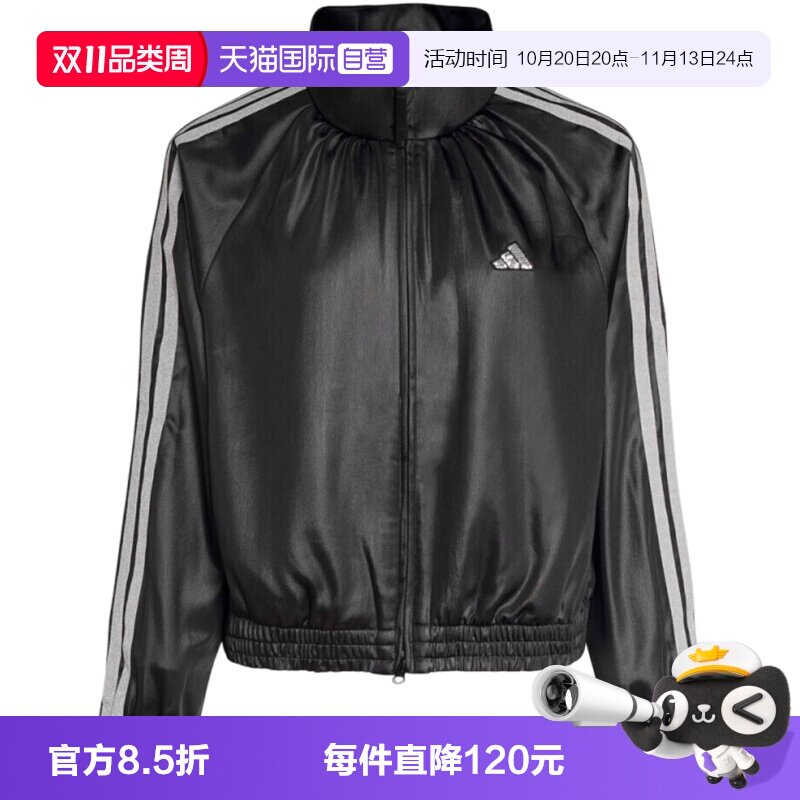 【自营】adidas阿迪达斯女子梭织运动休闲夹克外套KS0039