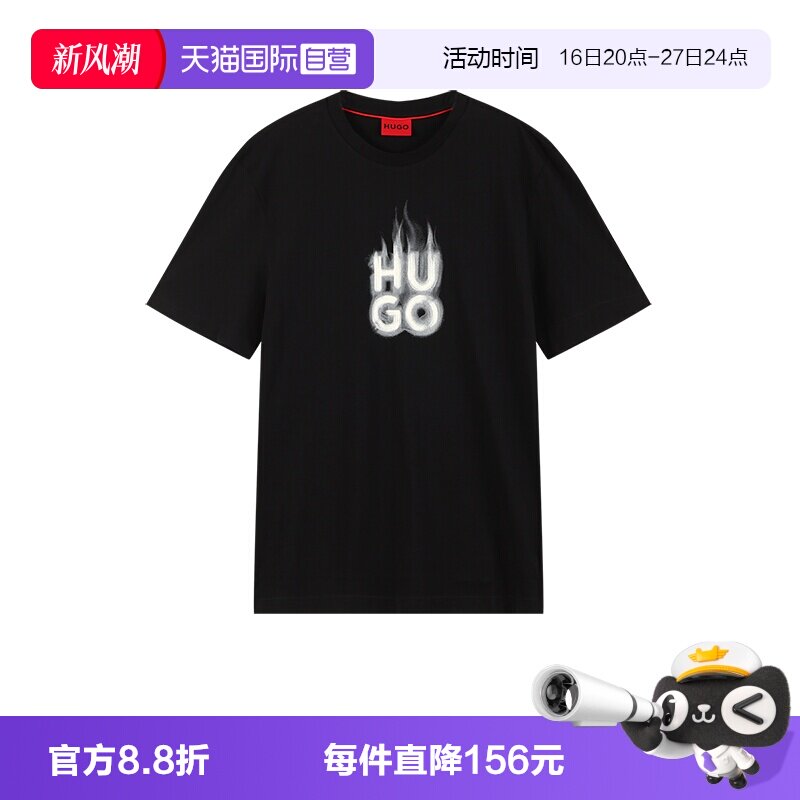 HugoBoss男士圆领短袖T恤