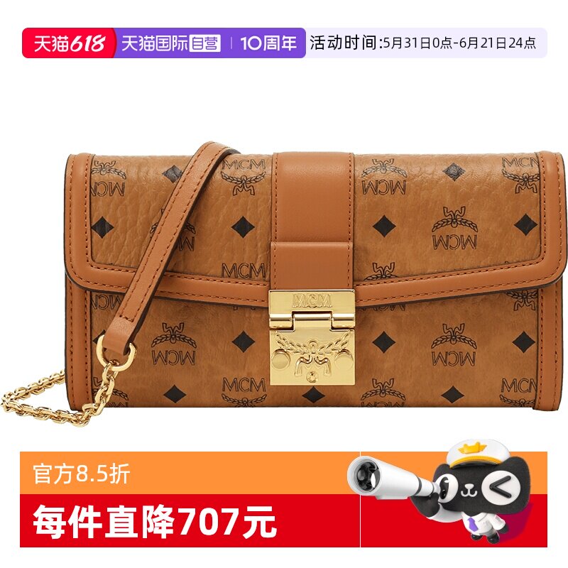 【自营】MCM女士大号链条包单肩斜挎包手提包单肩包 MYLDSXT01