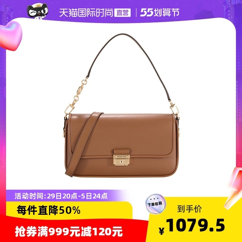 【直营】Michael Kors MK 女士牛皮单肩包斜挎小方包女士手提包包