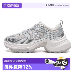 2025春新款 MLB女鞋 厚底老爹鞋 时尚 3ASHW045N50SIS 休闲鞋 自营