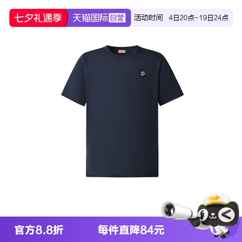 【自营】KENZO高田贤三男士经典标志休闲套头圆领短袖T恤情侣上衣