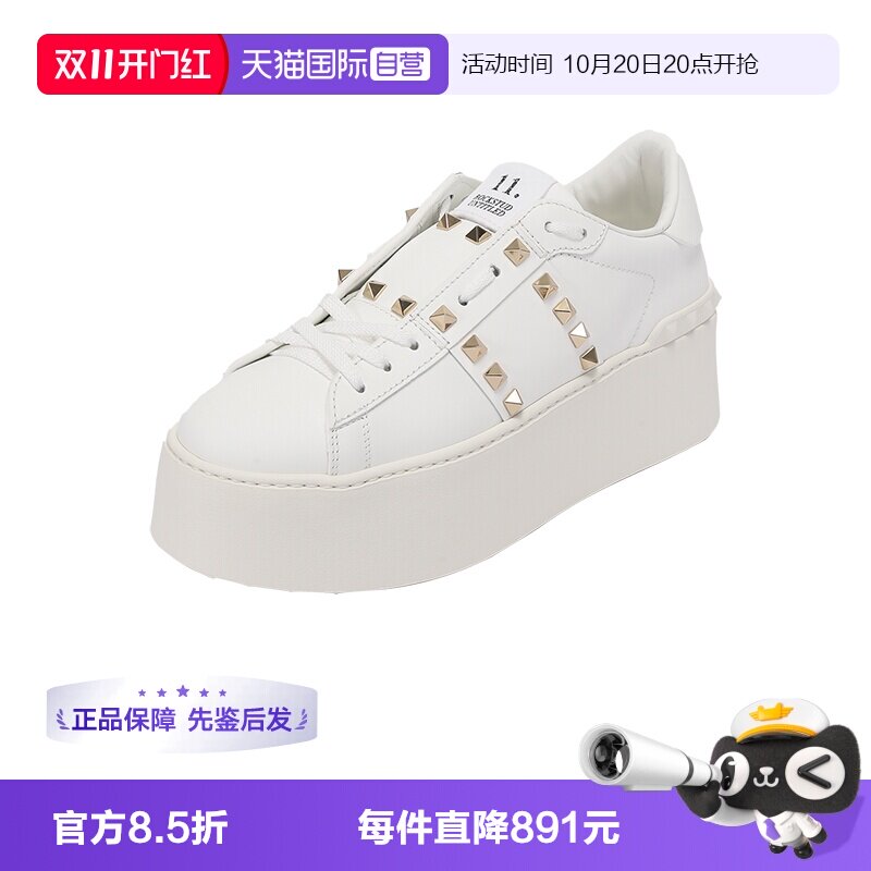 【自营】Valentino/华伦天奴女士铆钉装饰系带厚底休闲鞋小白鞋