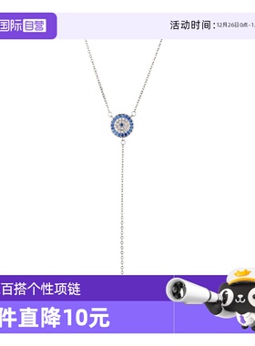 【自营】Glam Ever蓝色糖果锁骨链 送女友轻奢简约小众设计感颈链