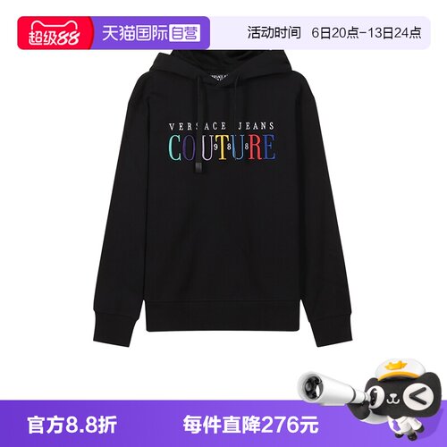 自营男士连帽运动衫卫衣
