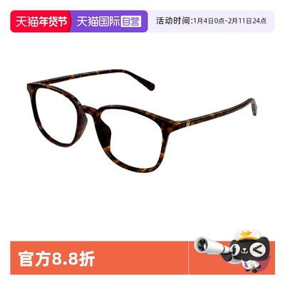 【自营】古驰眼镜框板材小方框复古光学近视镜架GG1230OA