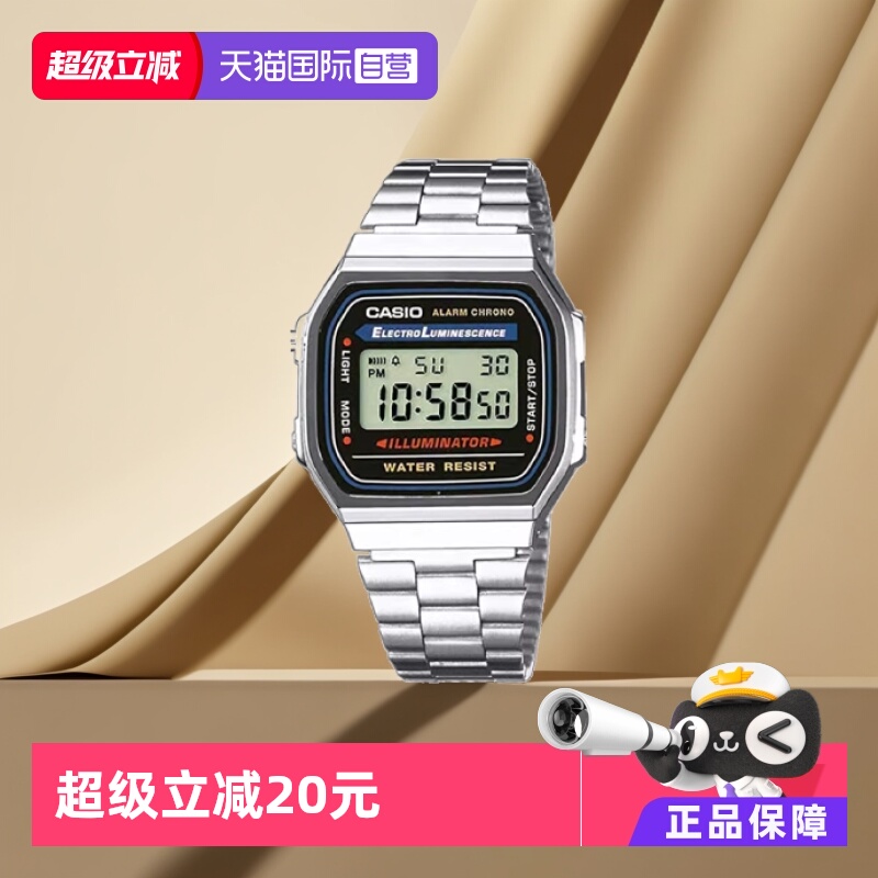 自营手表casio复古潮流