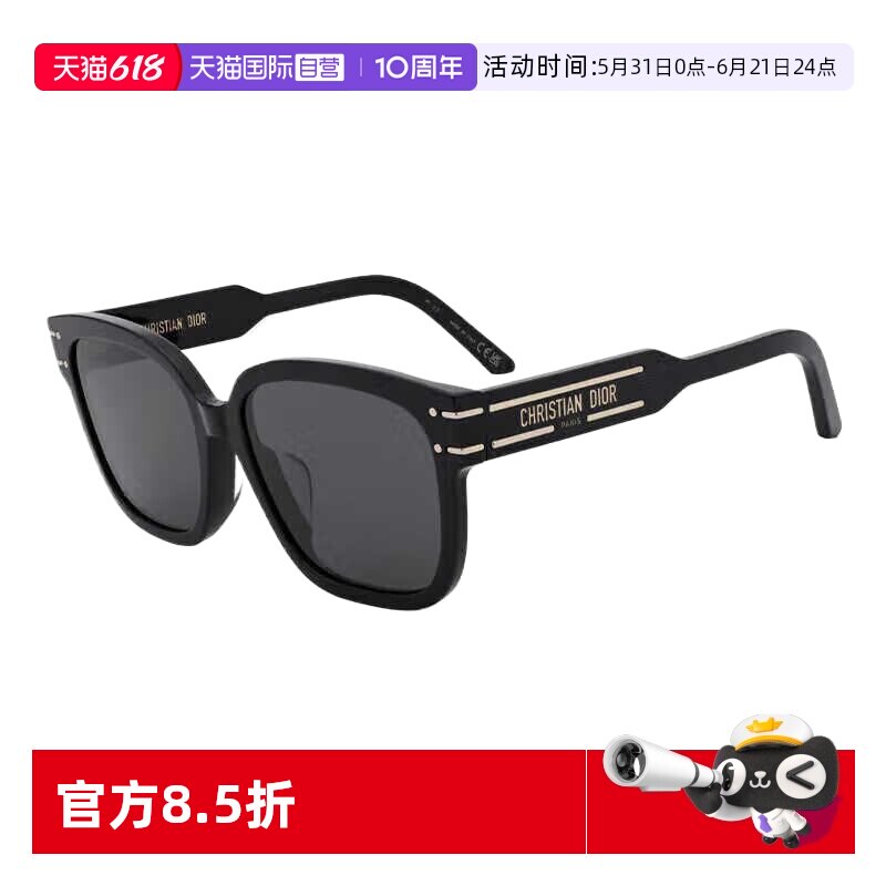 【自营】Dior/迪奥男女款墨镜时尚黑色大框太阳镜周杰伦同款  S7F