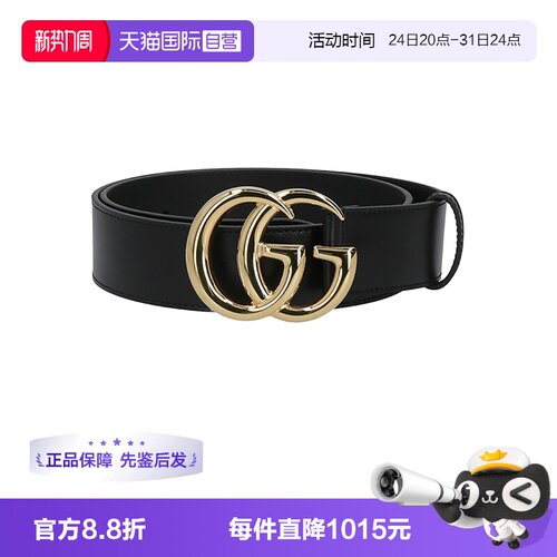 【自营】Gucci/古驰 男士牛皮革不可裁剪皮带腰带 406831 0YA0G