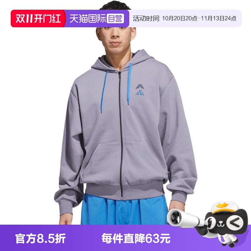 【自营】adidas阿迪达斯男子运动休闲帽衫卫衣套头衫KS8172