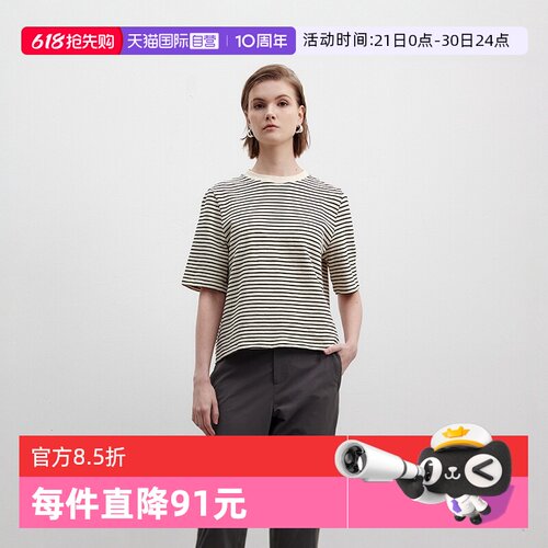 【自营】Marc O'Polo2025夏季新款细条纹短款纯棉五分袖短袖T恤女