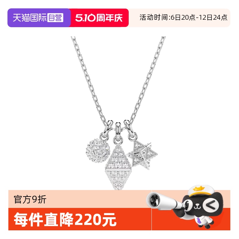 ɫ ӪSwarovski/ʩʱаٴ С ɫ684Ԫ(88VIP 95)