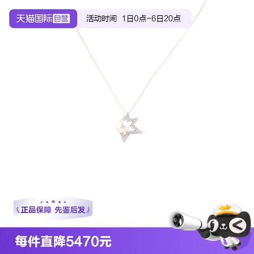 【自营】中古95新TASAKI塔思琦珍珠白金项链吊坠情侣750