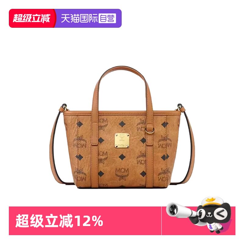 【自营】MCM品牌标志牌拉链开合女士时尚单肩斜挎手提包MWPFSMT03