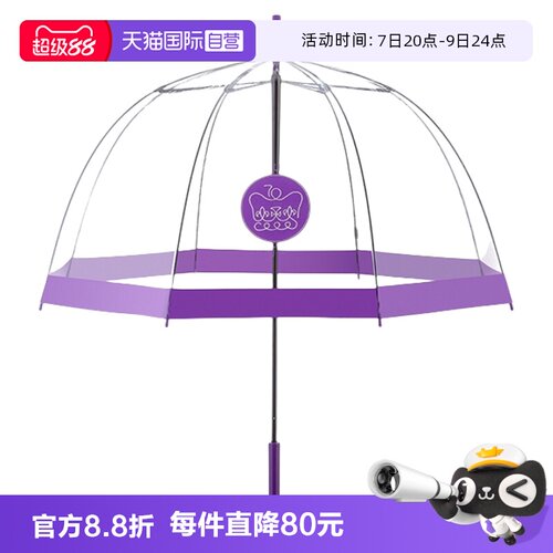 鸟笼伞透明FULTON长柄自营