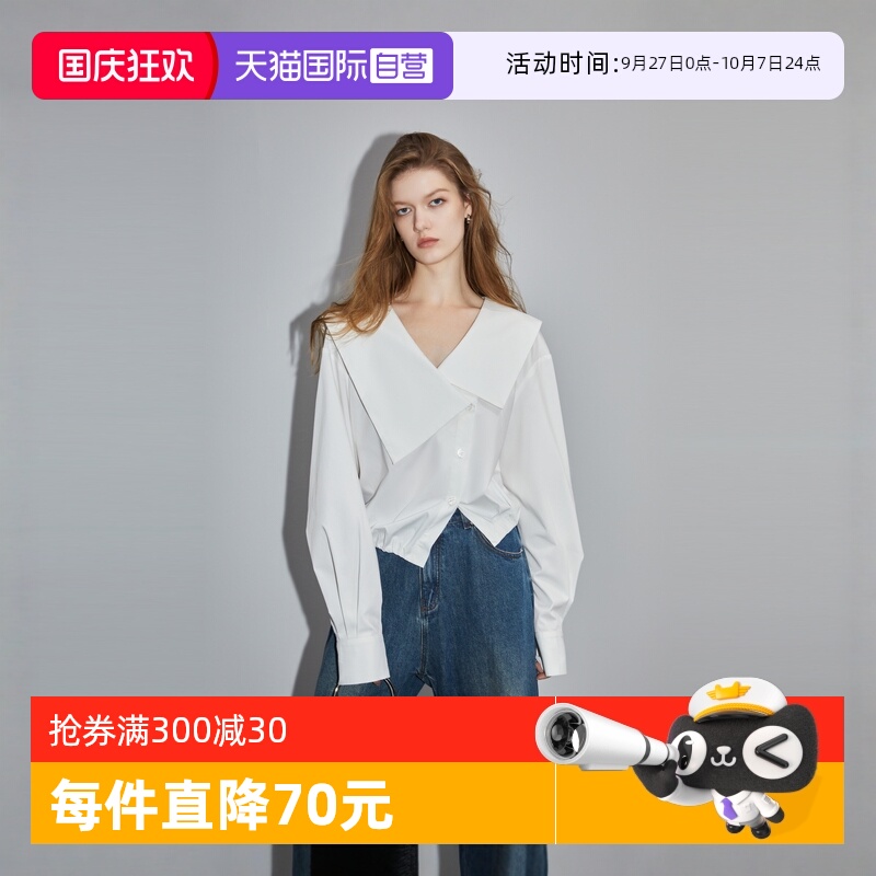 ELLE白色法式大翻领衬衫