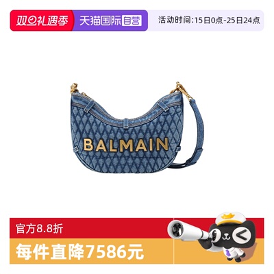 BALMAIN链条休闲单肩斜挎包